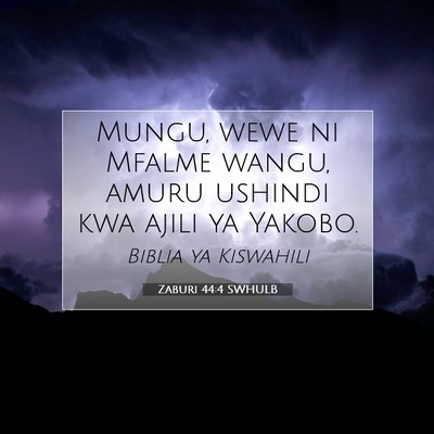 Picture 07 - Zaburi 44:4 SWHULB - Mungu, wewe ni Mfalme wangu, amuru ushindi kwa - Bible Verse Picture