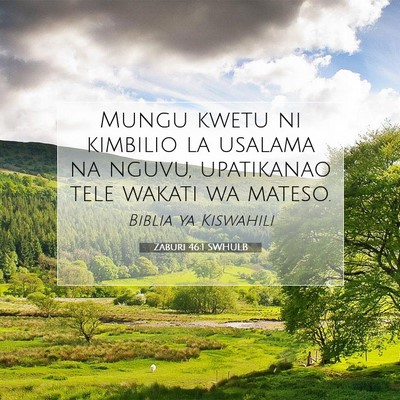 Picture 07 - Zaburi 46:1 SWHULB - Mungu kwetu ni kimbilio la usalama na nguvu, - Bible Verse Picture