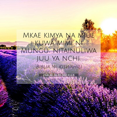 Picture 07 - Zaburi 46:10 SWHULB - Mkae kimya na mjue kuwa mimi ni Mungu; - Bible Verse Picture