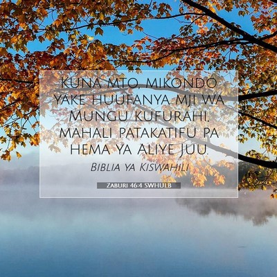 Picture 07 - Zaburi 46:4 SWHULB - Kuna mto, mikondo yake huufanya mji wa Mungu - Bible Verse Picture