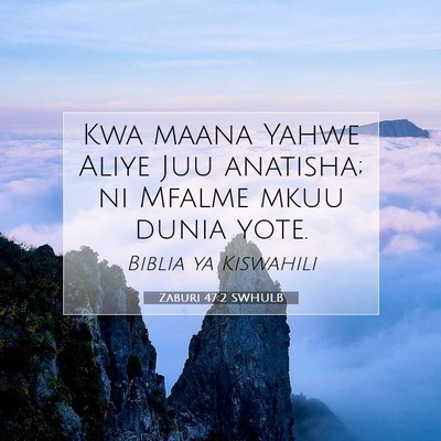 Picture 07 - Zaburi 47:2 SWHULB - Kwa maana Yahwe Aliye Juu anatisha; ni Mfalme - Bible Verse Picture
