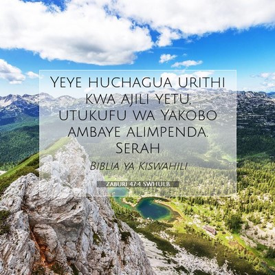 Picture 07 - Zaburi 47:4 SWHULB - Yeye huchagua urithi kwa ajili yetu, utukufu wa - Bible Verse Picture