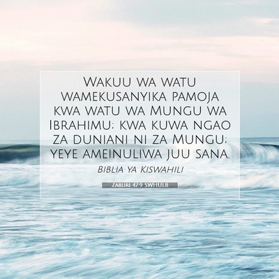 Picture 07 - Zaburi 47:9 SWHULB - Wakuu wa watu wamekusanyika pamoja kwa watu wa - Bible Verse Picture