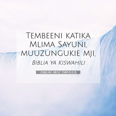 Picture 07 - Zaburi 48:12 SWHULB - Tembeeni katika Mlima Sayuni, muuzungukie - Bible Verse Picture