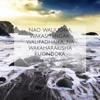 Picture 07 - Zaburi 48:5 SWHULB - Nao waliuona, wakashangaa; walifadhaika, na - Bible Verse Picture