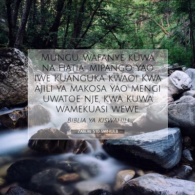 Picture 07 - Zaburi 5:10 SWHULB - Mungu, wafanye kuwa na hatia; mipango yao iwe - Bible Verse Picture