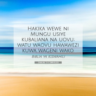 Picture 07 - Zaburi 5:4 SWHULB - Hakika wewe ni Mungu usiye kubaliana na uovu; - Bible Verse Picture