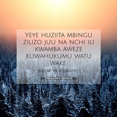 Picture 07 - Zaburi 50:4 SWHULB - Yeye huziita mbingu zilizo juu na nchi ili kwamba - Bible Verse Picture