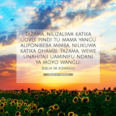 Picture 07 - Zaburi 51:5 SWHULB - Tazama, nilizaliwa katika uovu; pindi tu mama - Bible Verse Picture