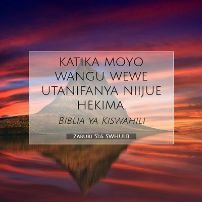 Picture 07 - Zaburi 51:6 SWHULB - katika moyo wangu wewe utanifanya niijue - Bible Verse Picture