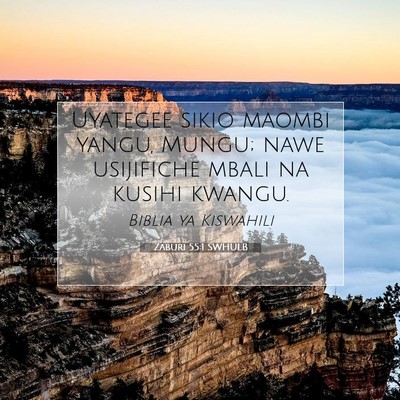 Picture 07 - Zaburi 55:1 SWHULB - Uyategee sikio maombi yangu, Mungu; nawe - Bible Verse Picture