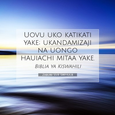 Picture 07 - Zaburi 55:11 SWHULB - Uovu uko katikati yake; ukandamizaji na uongo - Bible Verse Picture