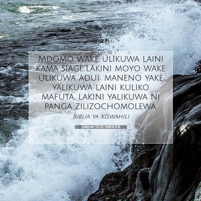Picture 07 - Zaburi 55:21 SWHULB - Mdomo wake ulikuwa laini kama siagi, lakini moyo - Bible Verse Picture