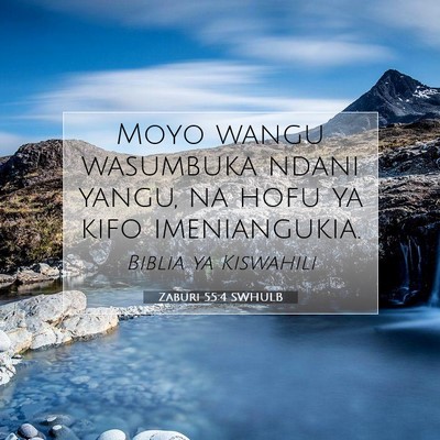 Picture 07 - Zaburi 55:4 SWHULB - Moyo wangu wasumbuka ndani yangu, na hofu ya kifo - Bible Verse Picture