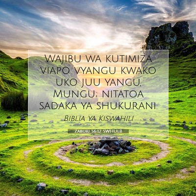 Picture 07 - Zaburi 56:12 SWHULB - Wajibu wa kutimiza viapo vyangu kwako uko juu - Bible Verse Picture