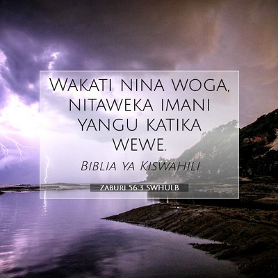 Picture 07 - Zaburi 56:3 SWHULB - Wakati nina woga, nitaweka imani yangu katika - Bible Verse Picture