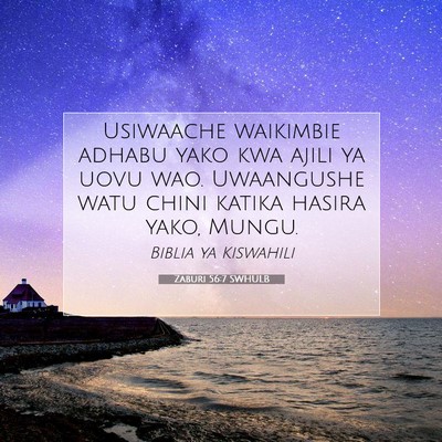 Picture 07 - Zaburi 56:7 SWHULB - Usiwaache waikimbie adhabu yako kwa ajili ya uovu - Bible Verse Picture
