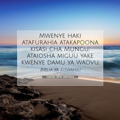 Picture 07 - Zaburi 58:10 SWHULB - Mwenye haki atafurahia atakapoona kisasi cha - Bible Verse Picture
