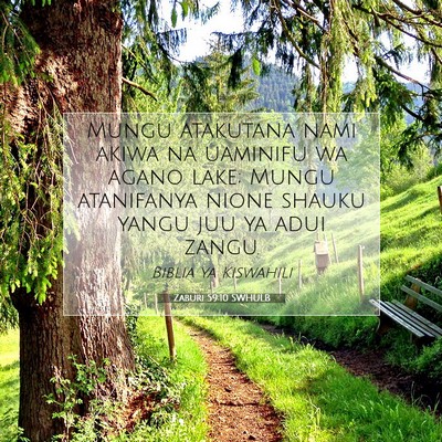 Picture 07 - Zaburi 59:10 SWHULB - Mungu atakutana nami akiwa na uaminifu wa agano - Bible Verse Picture