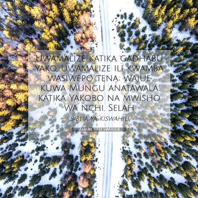 Picture 07 - Zaburi 59:13 SWHULB - Uwamalize katika gadhabu yako, uwamalize ili - Bible Verse Picture