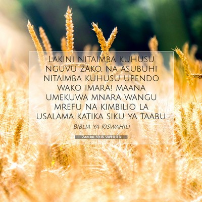 Picture 07 - Zaburi 59:16 SWHULB - Lakini nitaimba kuhusu nguvu zako, na asubuhi - Bible Verse Picture
