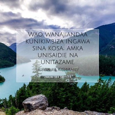 Picture 07 - Zaburi 59:4 SWHULB - Wao wanajiandaa kunikimbiza ingawa sina kosa; - Bible Verse Picture