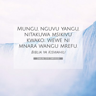 Picture 07 - Zaburi 59:9 SWHULB - Mungu, nguvu yangu, nitakuwa msikivu kwako; wewe - Bible Verse Picture