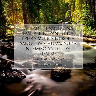Picture 07 - Zaburi 60:7 SWHULB - Gileadi ni yangu, na Manase ni yangu na Ephraimu - Bible Verse Picture