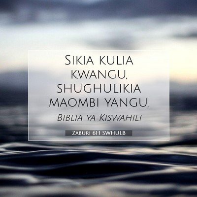 Picture 07 - Zaburi 61:1 SWHULB - Sikia kulia kwangu, shughulikia maombi - Bible Verse Picture