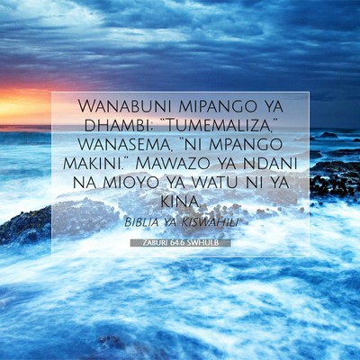 Picture 07 - Zaburi 64:6 SWHULB - Wanabuni mipango ya dhambi; “Tumemaliza,” - Bible Verse Picture