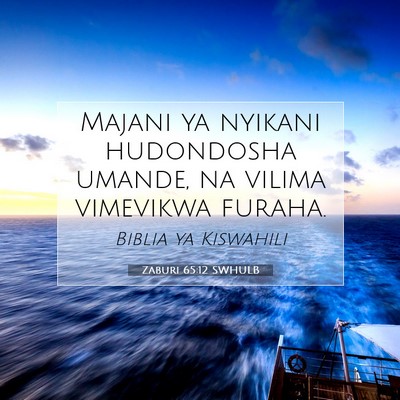 Picture 07 - Zaburi 65:12 SWHULB - Majani ya nyikani hudondosha umande, na vilima - Bible Verse Picture