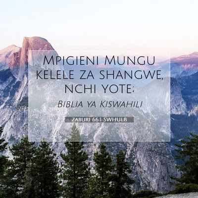 Picture 07 - Zaburi 66:1 SWHULB - Mpigieni Mungu kelele za shangwe, nchi - Bible Verse Picture