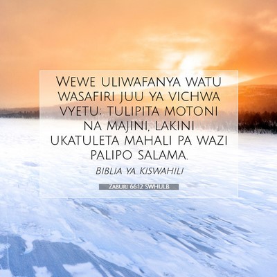 Picture 07 - Zaburi 66:12 SWHULB - Wewe uliwafanya watu wasafiri juu ya vichwa - Bible Verse Picture