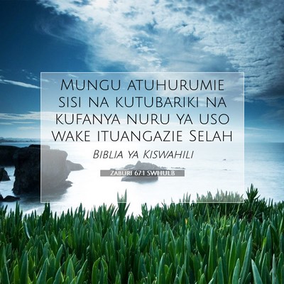 Picture 07 - Zaburi 67:1 SWHULB - Mungu atuhurumie sisi na kutubariki na kufanya - Bible Verse Picture
