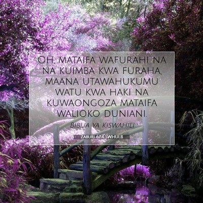 Picture 07 - Zaburi 67:4 SWHULB - Oh, mataifa wafurahi na na kuimba kwa furaha, - Bible Verse Picture