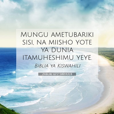 Picture 07 - Zaburi 67:7 SWHULB - Mungu ametubariki sisi, na miisho yote ya dunia - Bible Verse Picture