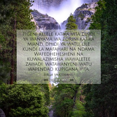 Picture 07 - Zaburi 68:30 SWHULB - Pigeni kelele katika vita dhidi ya wanyama wa - Bible Verse Picture
