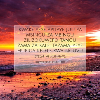 Picture 07 - Zaburi 68:33 SWHULB - Kwake yeye apitaye juu ya mbingu za mbingu, - Bible Verse Picture