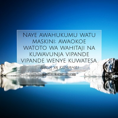 Picture 07 - Zaburi 72:4 SWHULB - Naye awahukumu watu maskini; awaokoe watoto wa - Bible Verse Picture