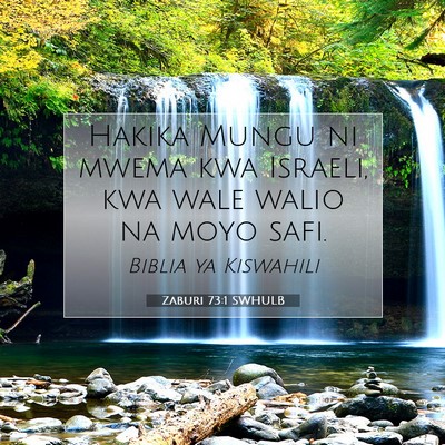 Picture 07 - Zaburi 73:1 SWHULB - Hakika Mungu ni mwema kwa Israeli, kwa wale walio - Bible Verse Picture