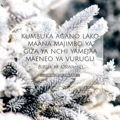 Picture 07 - Zaburi 74:20 SWHULB - Kumbuka agano lako, maana majimbo ya giza ya nchi - Bible Verse Picture