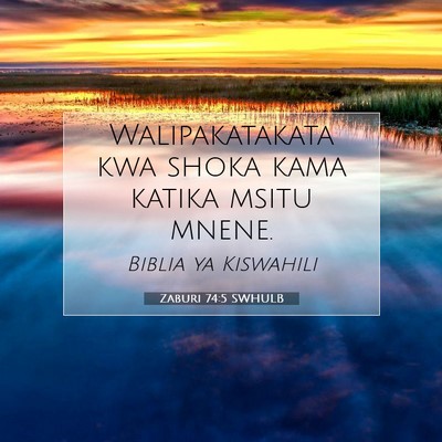 Picture 07 - Zaburi 74:5 SWHULB - Walipakatakata kwa shoka kama katika msitu - Bible Verse Picture