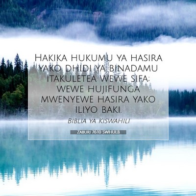 Picture 07 - Zaburi 76:10 SWHULB - Hakika hukumu ya hasira yako dhidi ya binadamu - Bible Verse Picture