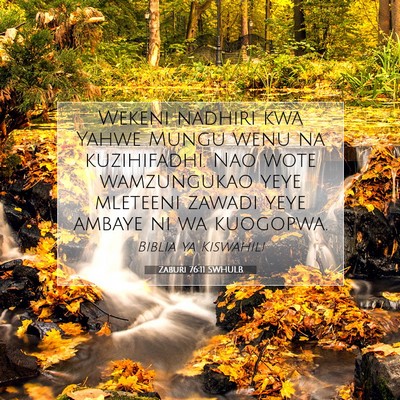 Picture 07 - Zaburi 76:11 SWHULB - Wekeni nadhiri kwa Yahwe Mungu wenu na - Bible Verse Picture