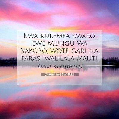 Picture 07 - Zaburi 76:6 SWHULB - Kwa kukemea kwako, ewe Mungu wa Yakobo, wote gari - Bible Verse Picture