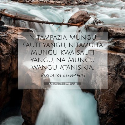 Picture 07 - Zaburi 77:1 SWHULB - Nitampazia Mungu sauti yangu, nitamuita Mungu kwa - Bible Verse Picture