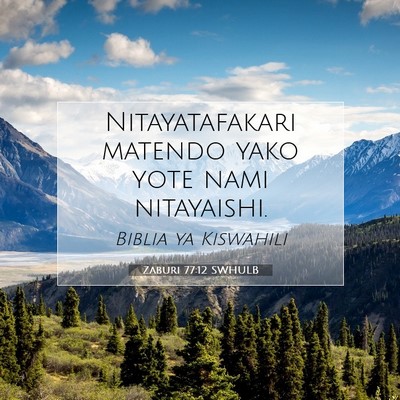 Picture 07 - Zaburi 77:12 SWHULB - Nitayatafakari matendo yako yote nami - Bible Verse Picture