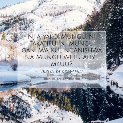Picture 07 - Zaburi 77:13 SWHULB - Njia yako, Mungu, ni takatifu; ni mungu gani wa - Bible Verse Picture