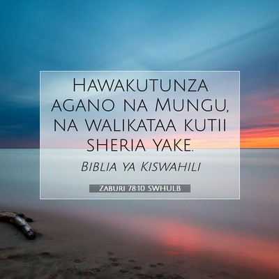 Picture 07 - Zaburi 78:10 SWHULB - Hawakutunza agano na Mungu, na walikataa kutii - Bible Verse Picture