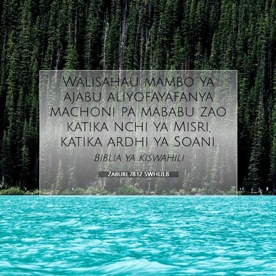 Picture 07 - Zaburi 78:12 SWHULB - Walisahau mambo ya ajabu aliyofayafanya machoni - Bible Verse Picture